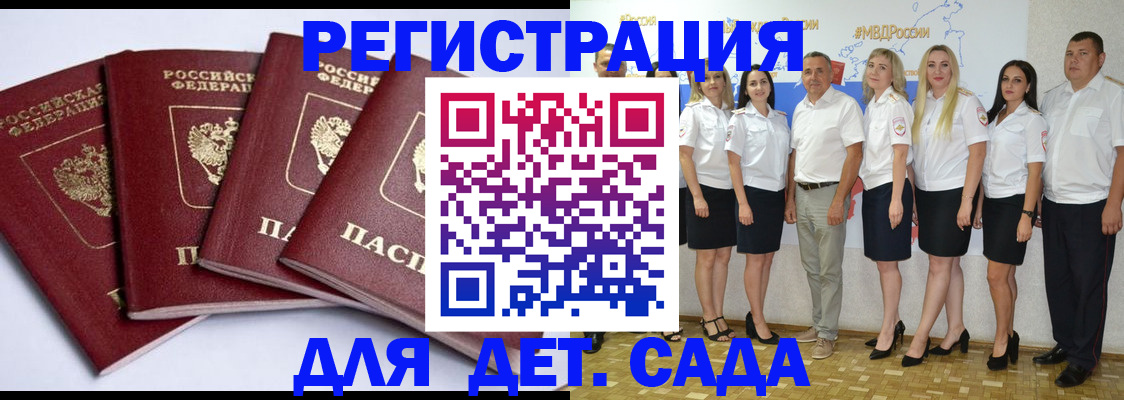 временная регистрация гарантия в Набережных Челнах